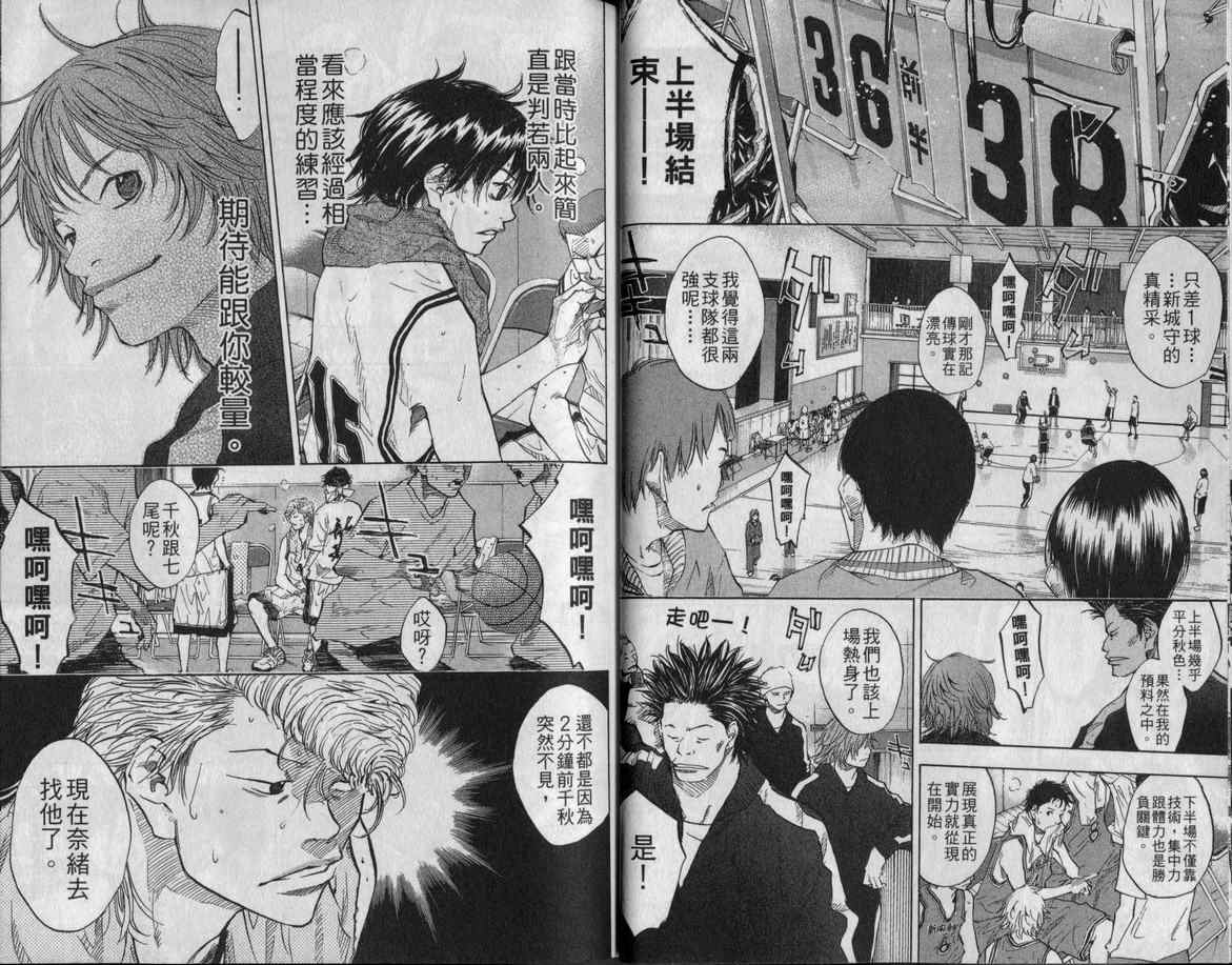 第 24 页