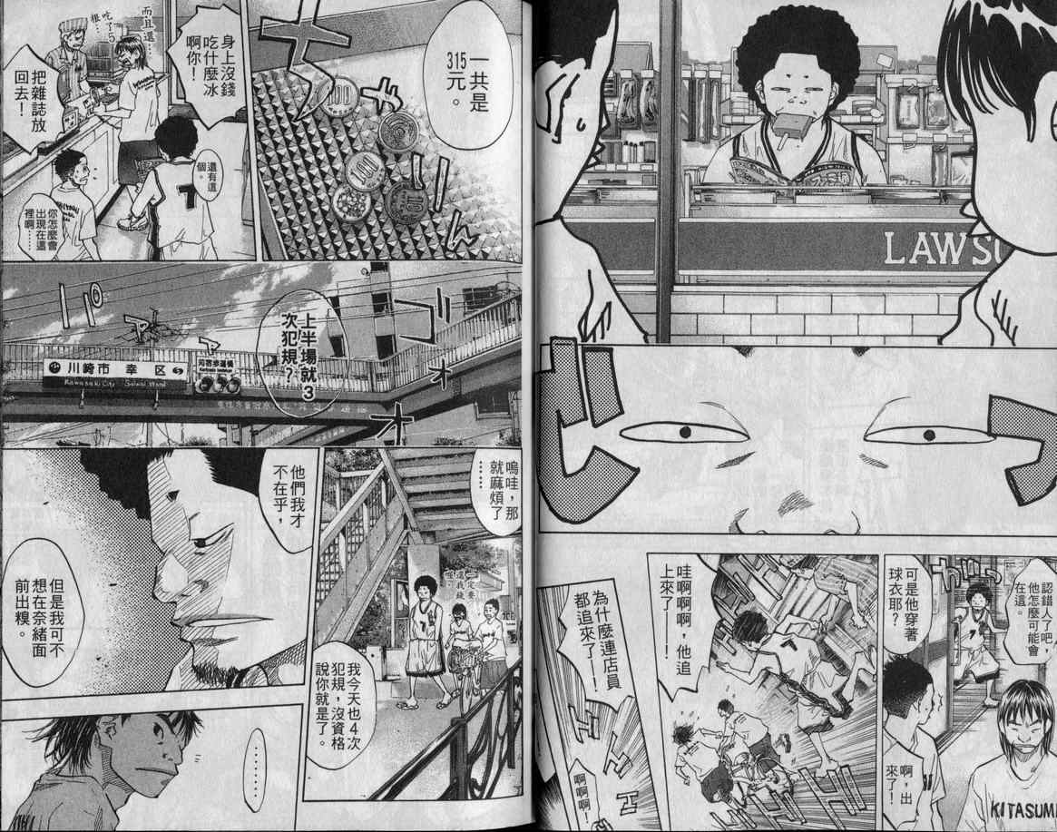 第 26 页