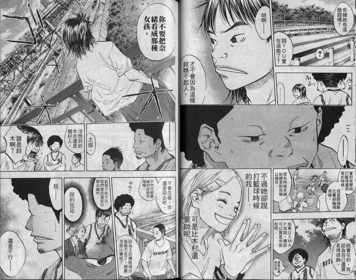 第 27 页