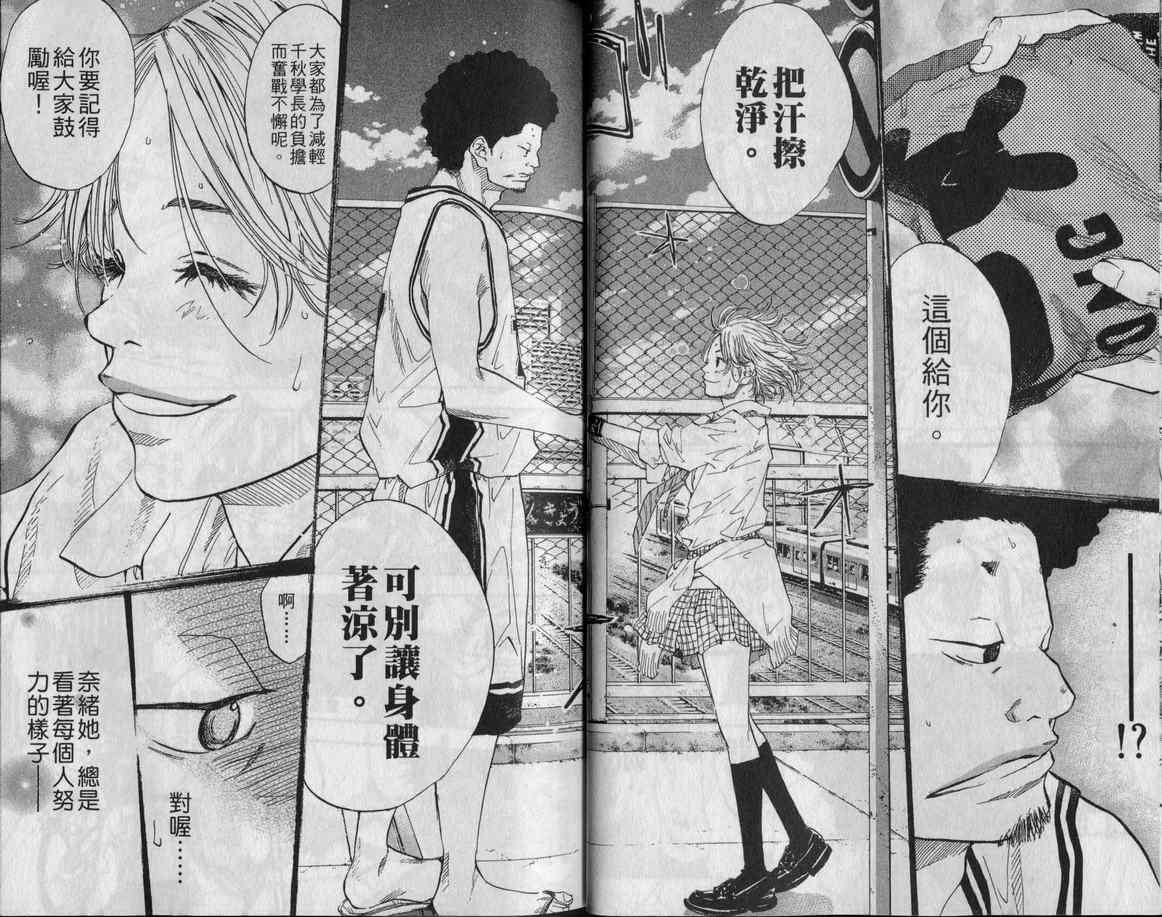 第 29 页