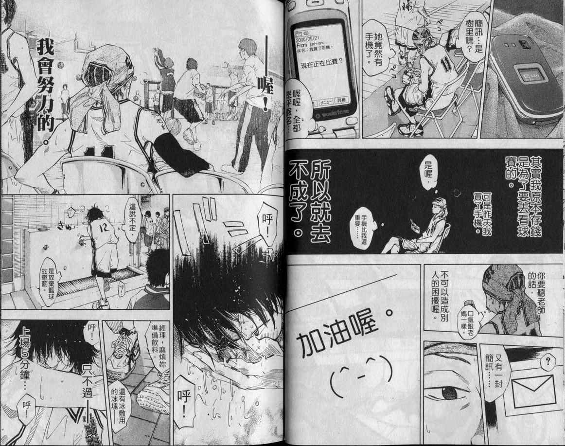 第 31 页