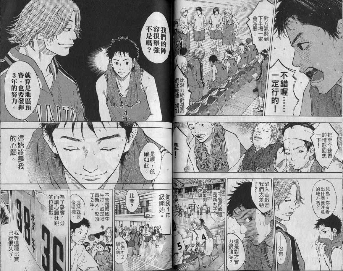 第 38 页