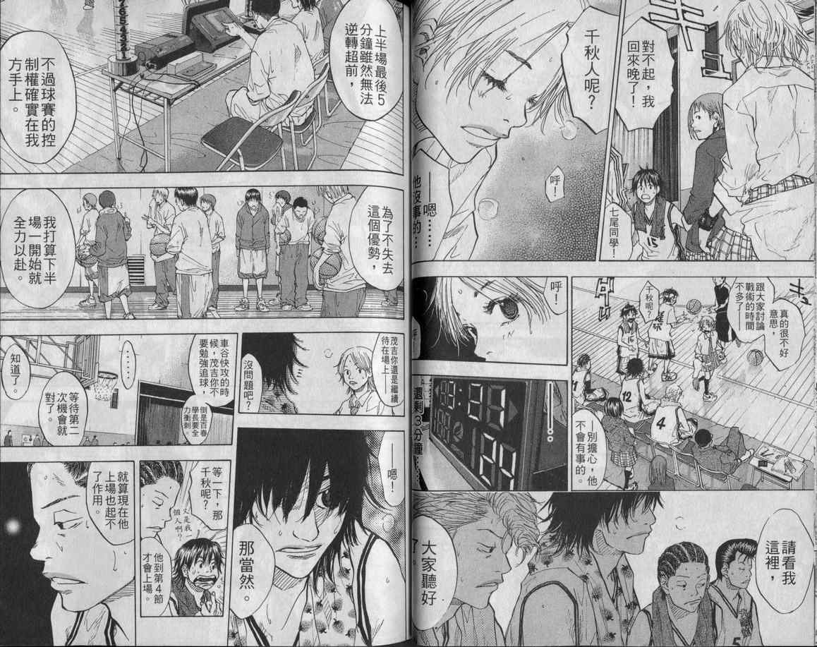第 40 页