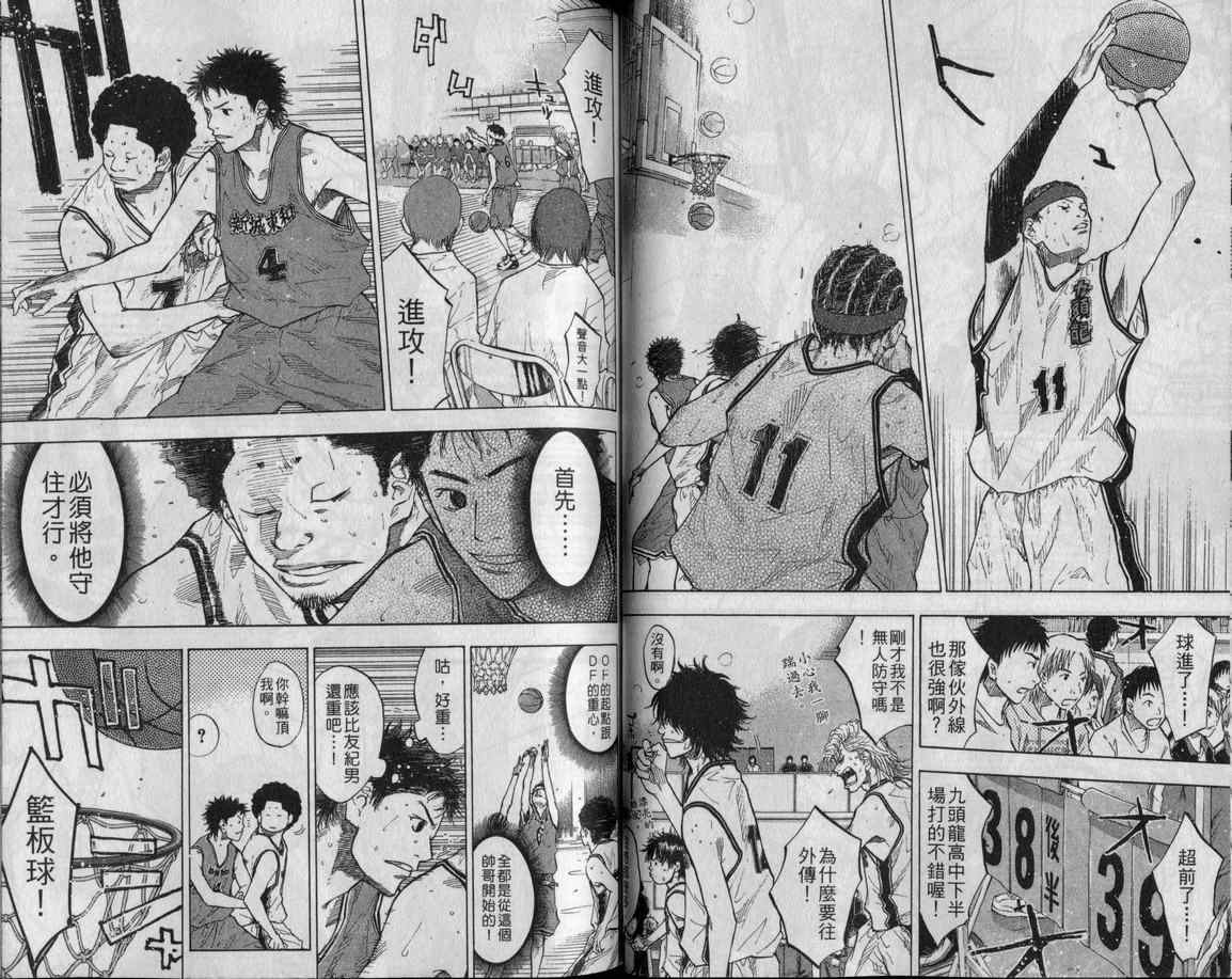 第 47 页