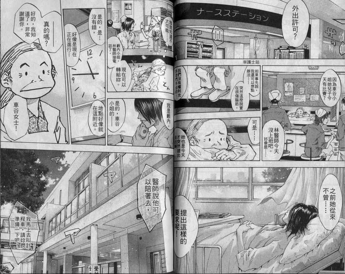 第 49 页