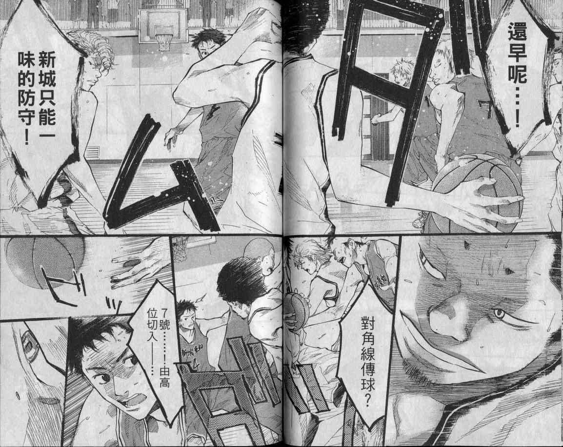 第 52 页