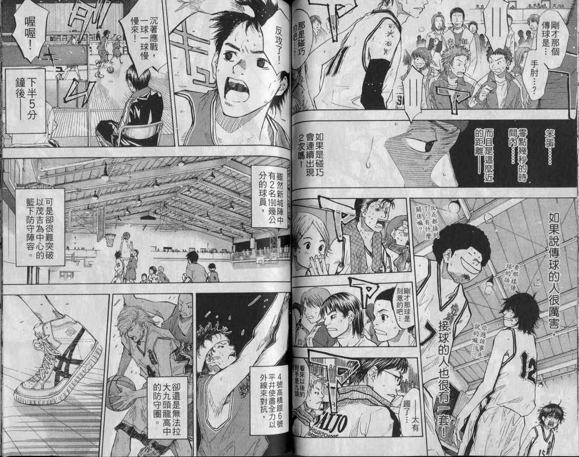 第 54 页