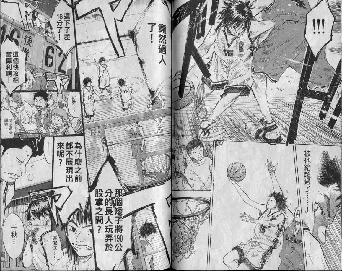 第 56 页