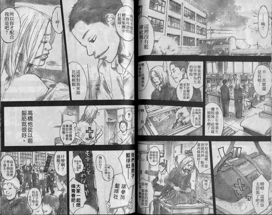第 59 页
