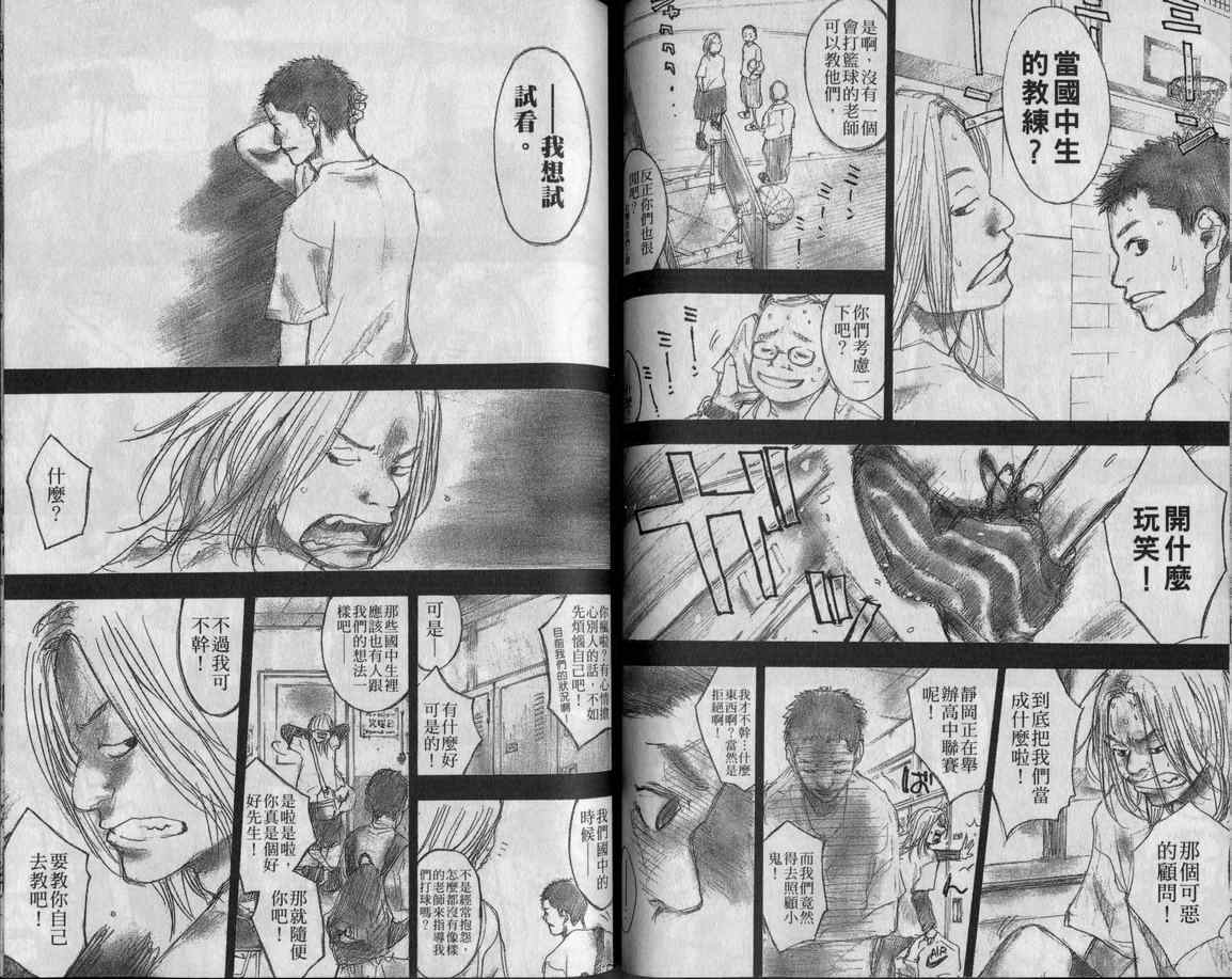 第 60 页