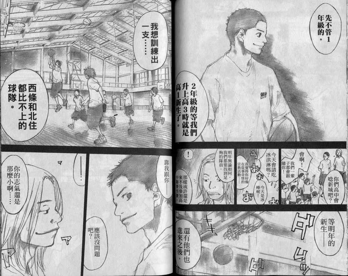 第 62 页