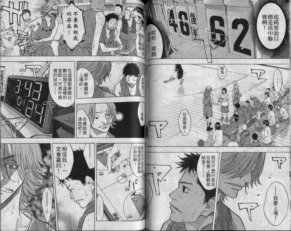 第 63 页