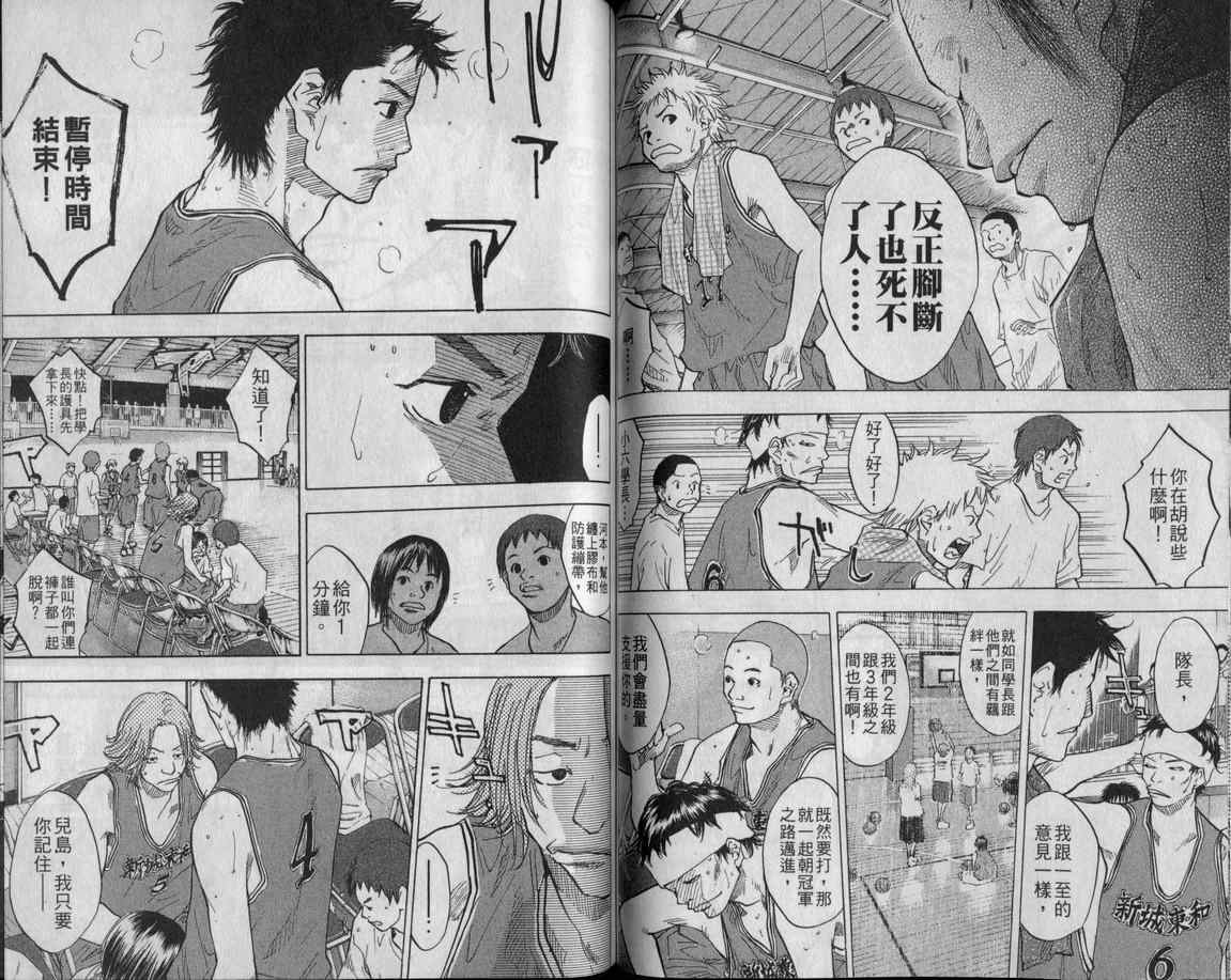 第 67 页