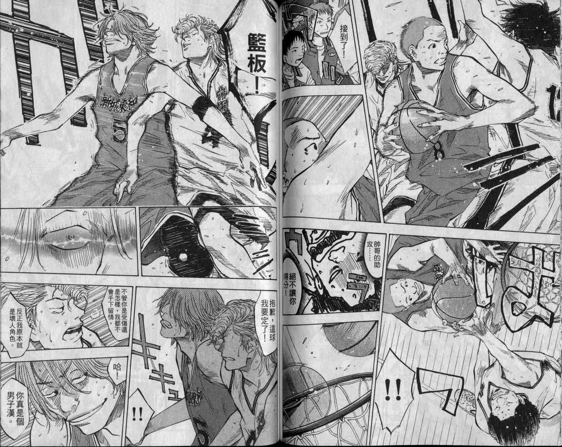 第 73 页
