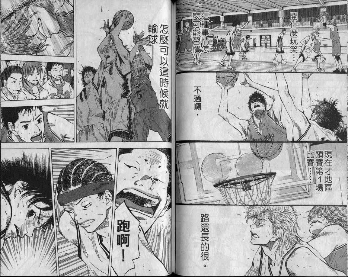 第 75 页