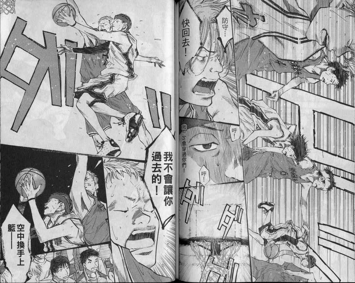 第 76 页