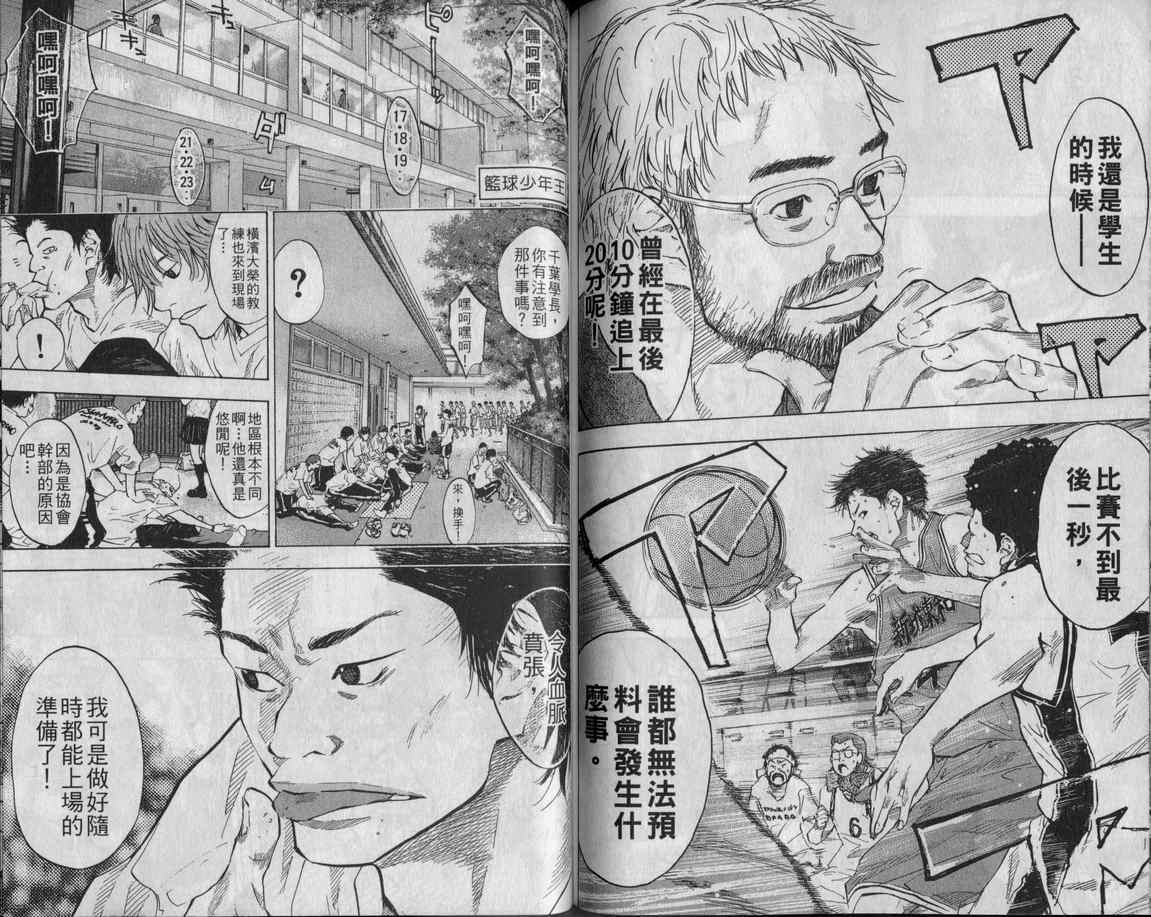 第 78 页