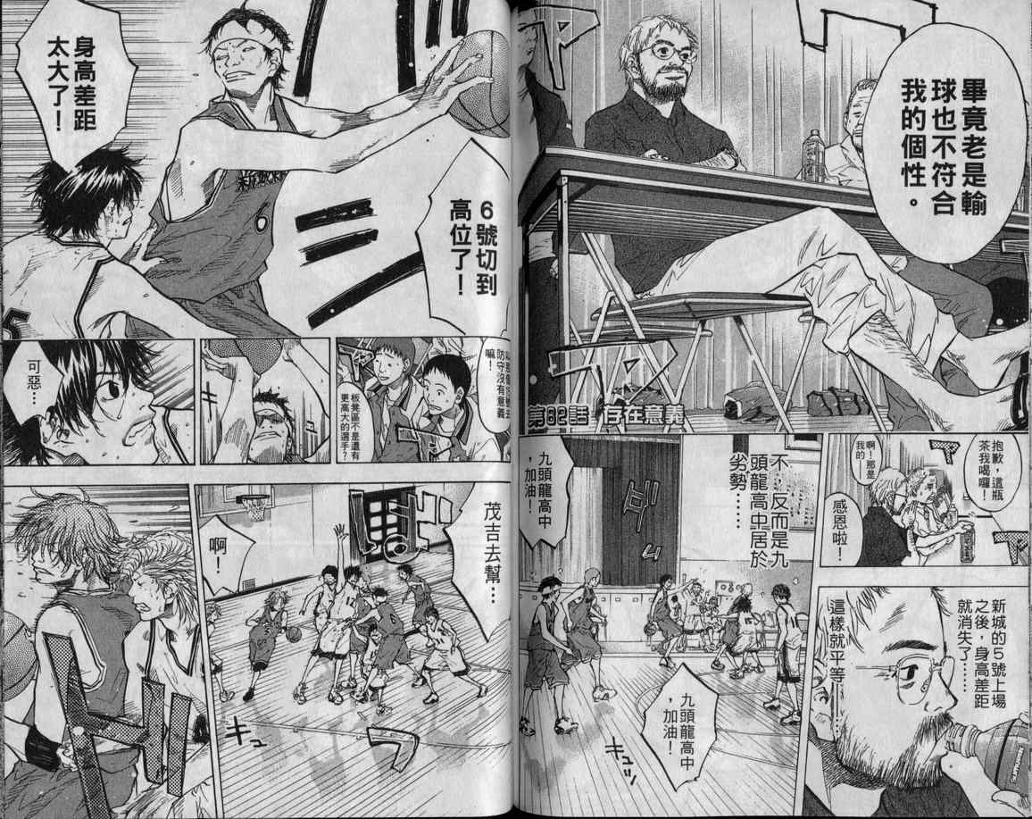 第 79 页