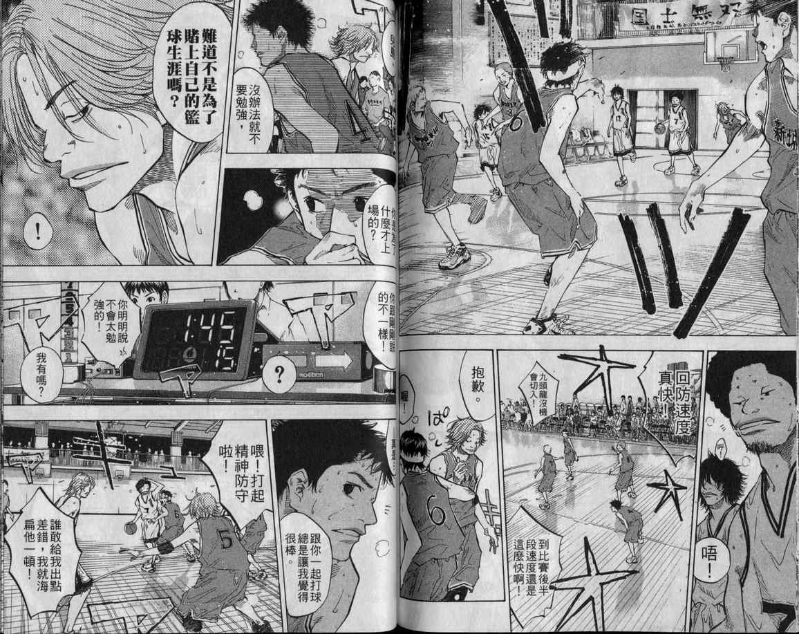 第 81 页