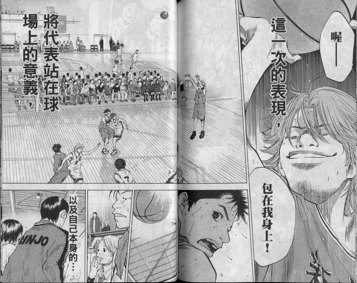第 84 页