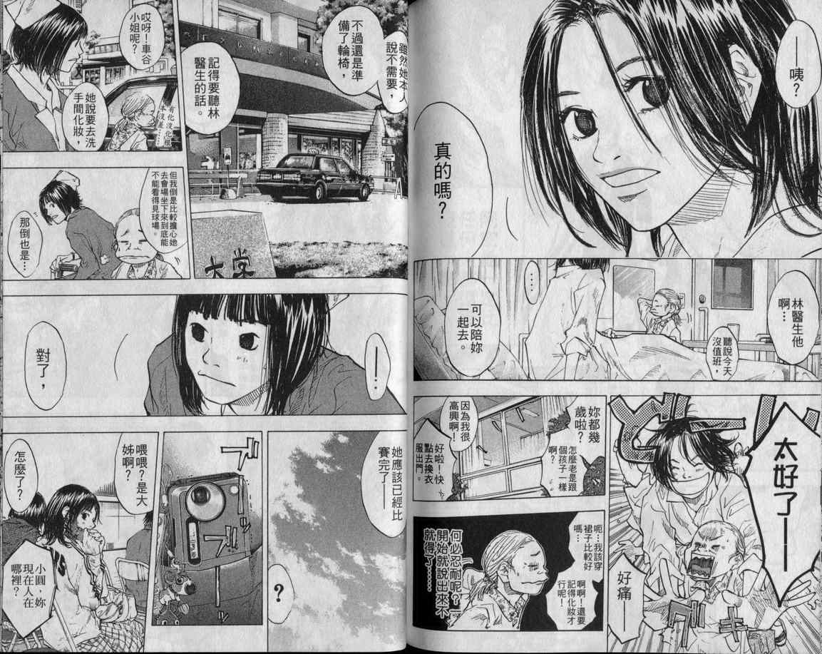 第 89 页