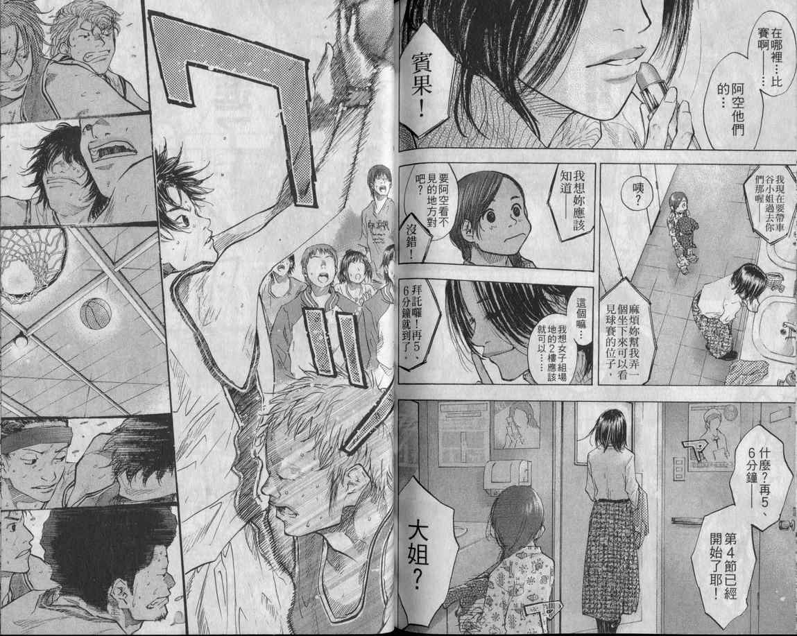 第 90 页