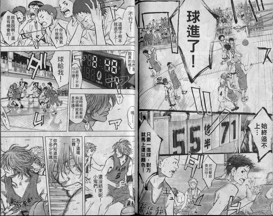 第 91 页