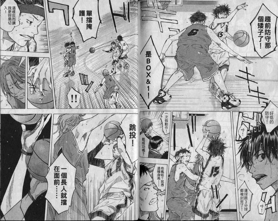 第 94 页