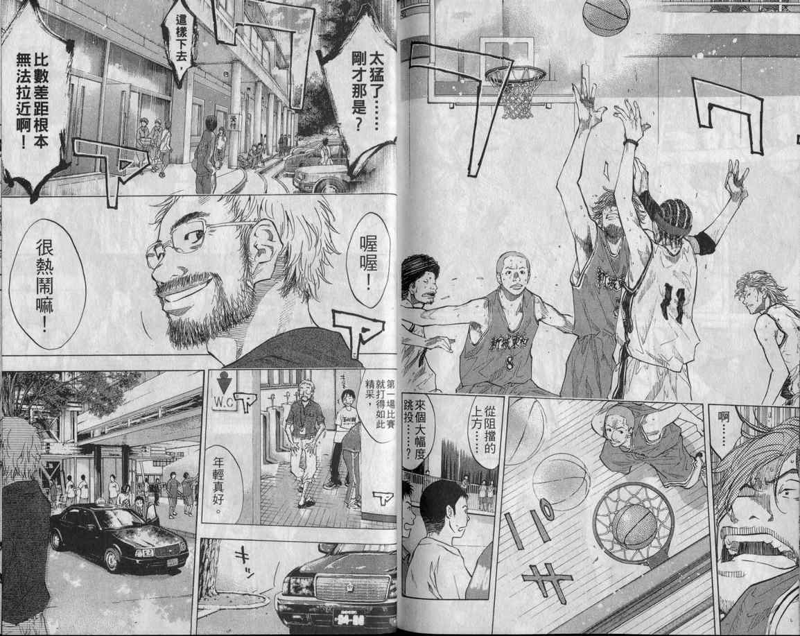 第 95 页