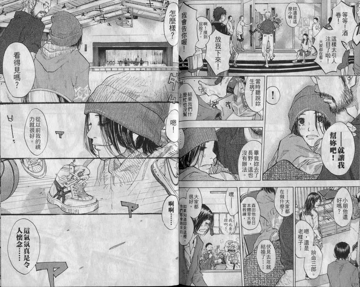 第 97 页