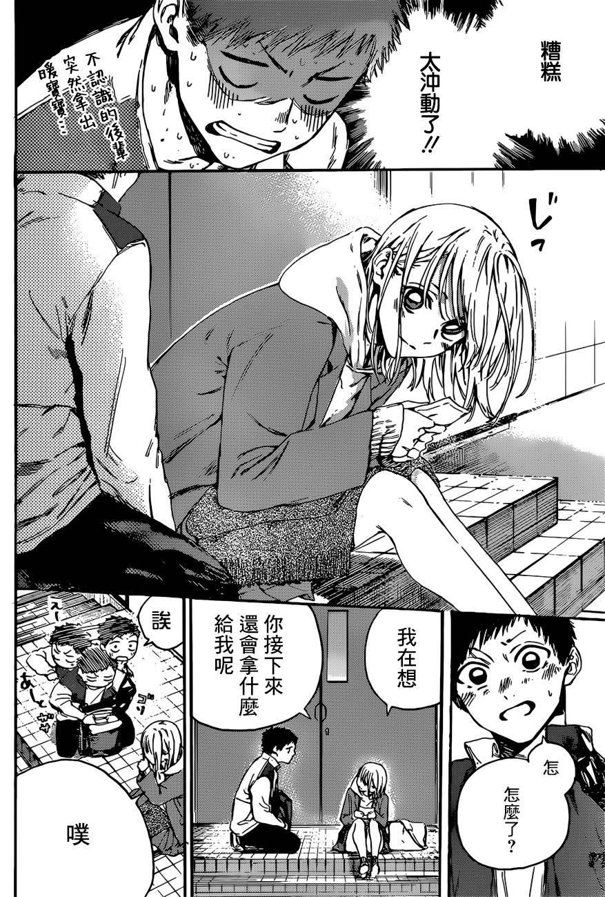 第 17 页