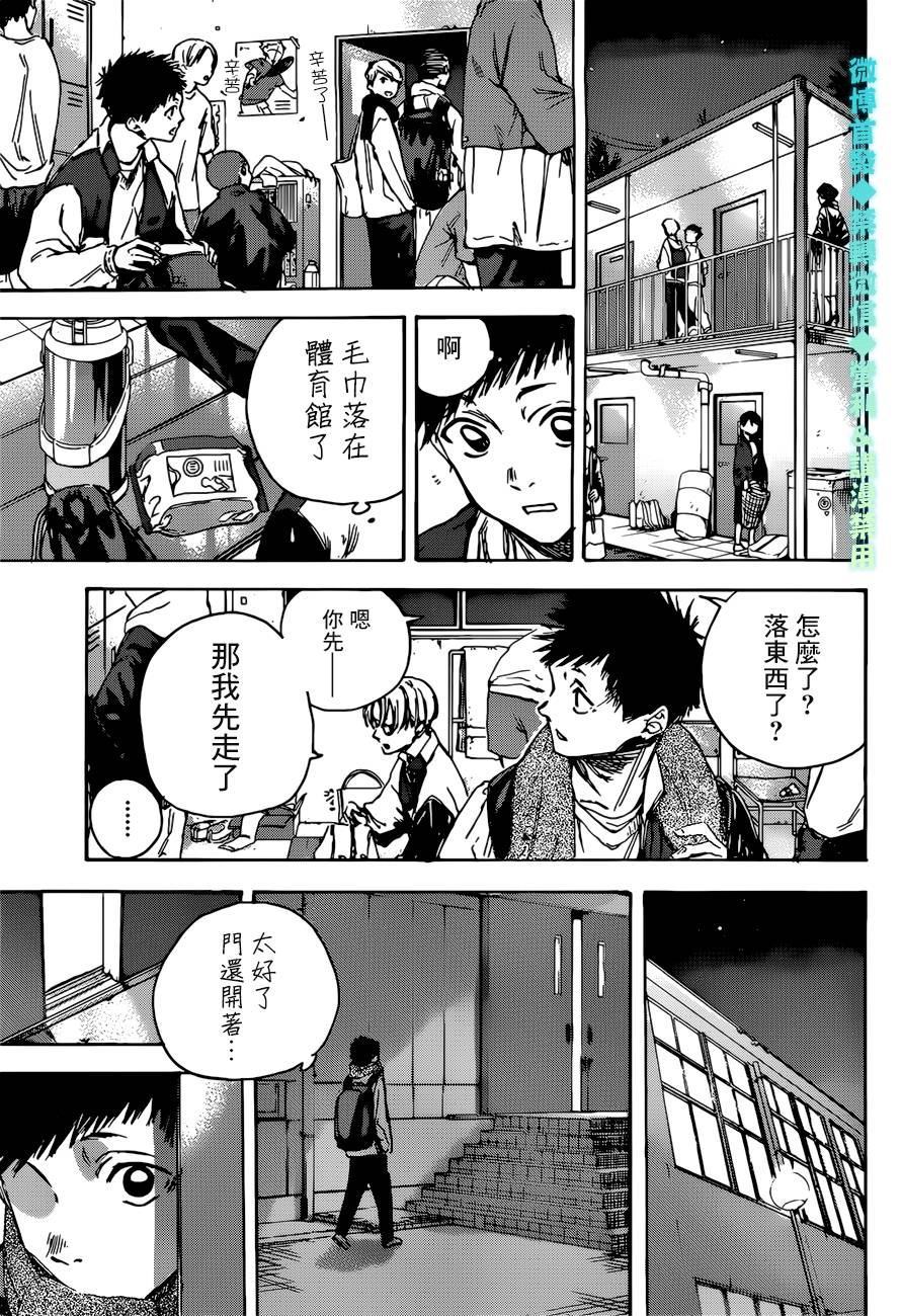 第 26 页