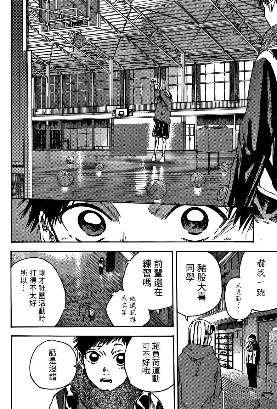 第 27 页