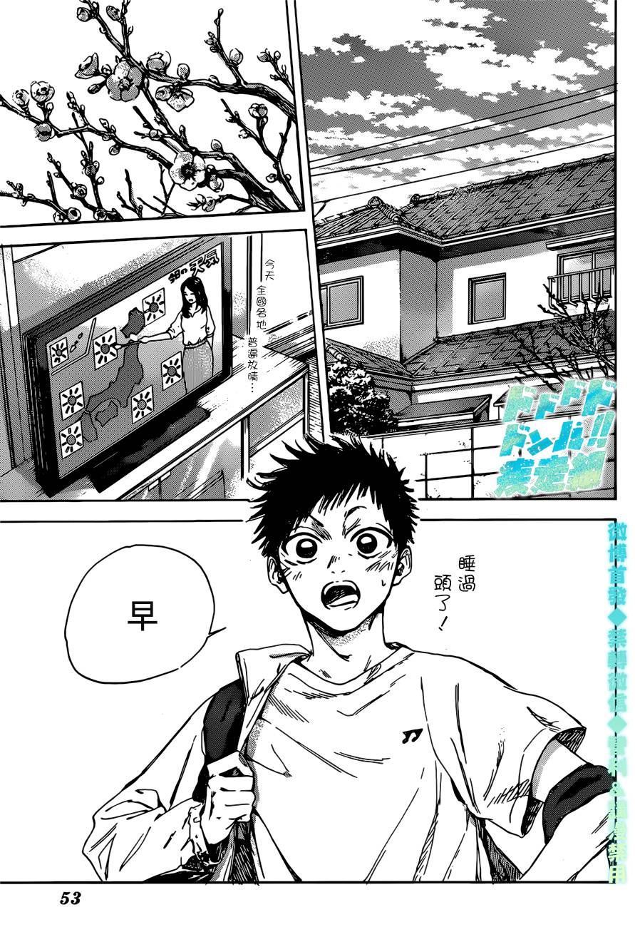 第 38 页