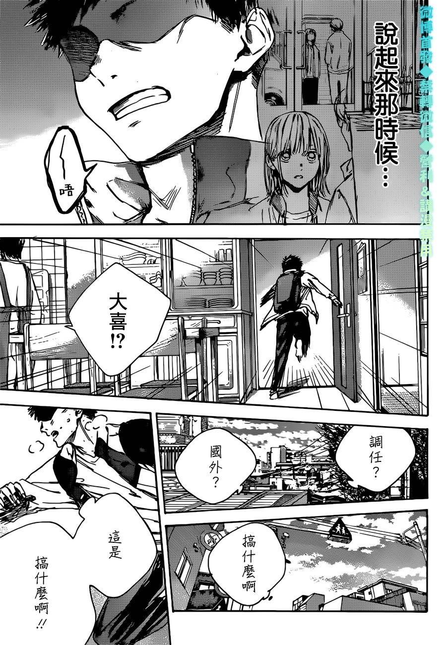 第 42 页