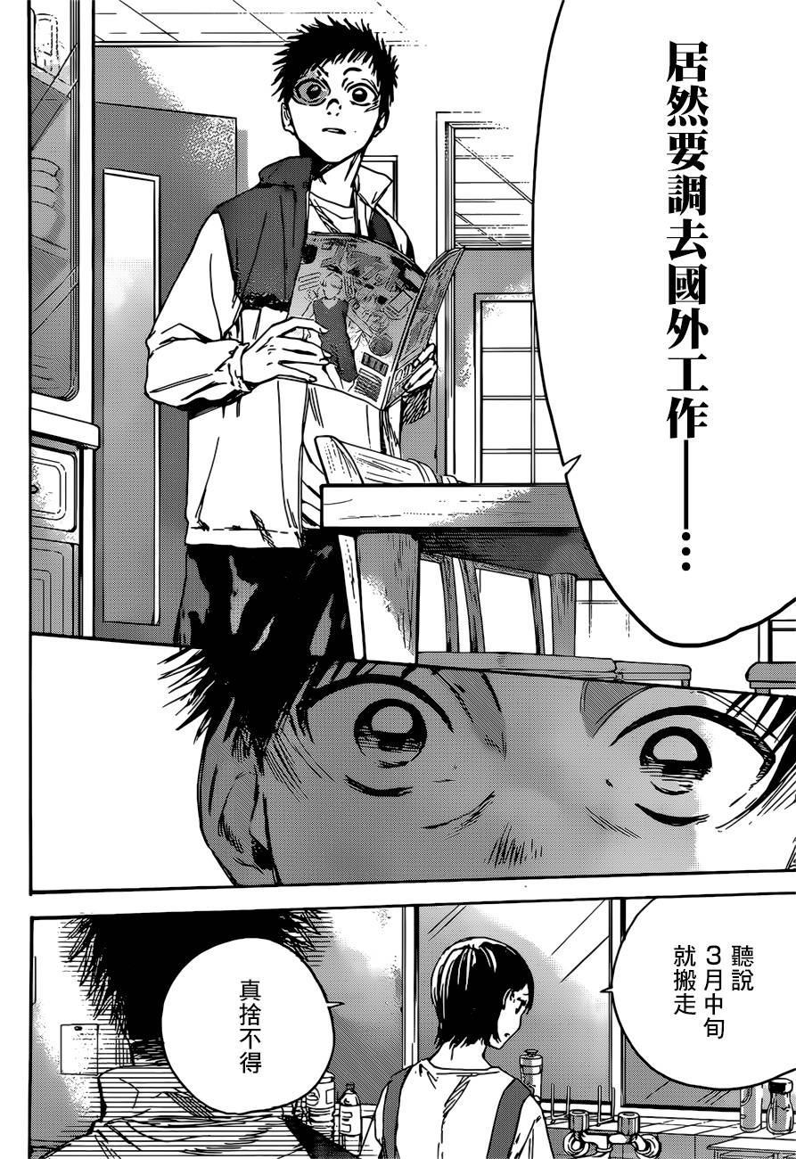 第 45 页