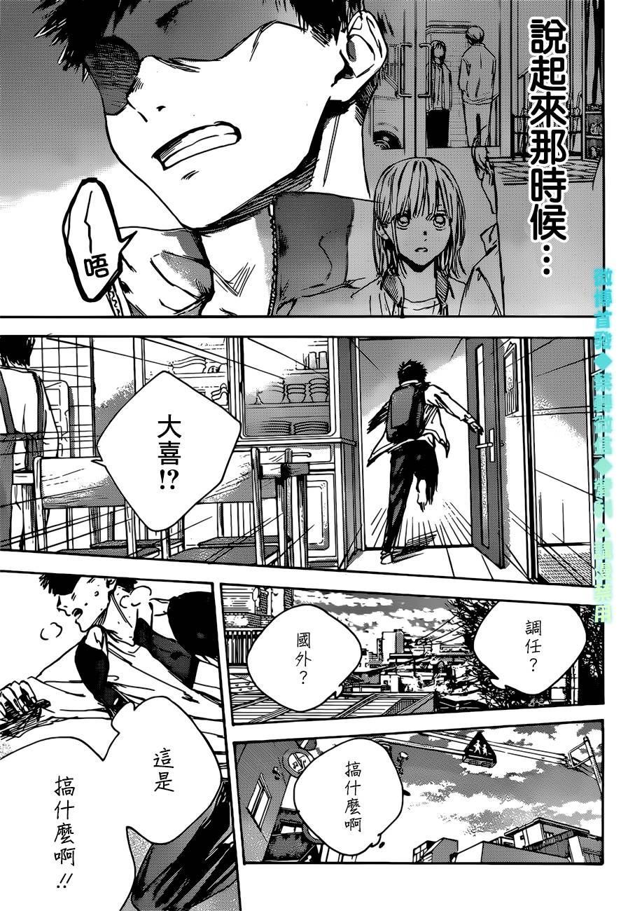 第 46 页