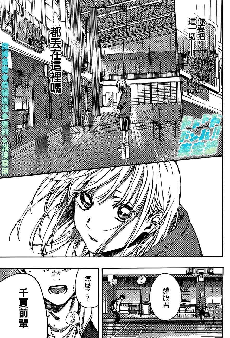第 48 页
