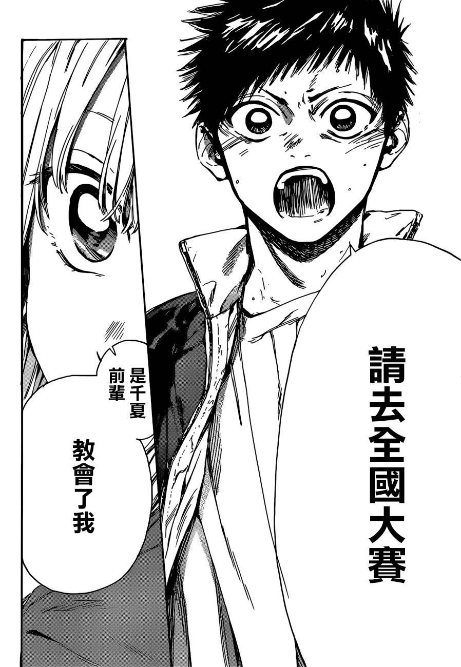 第 49 页