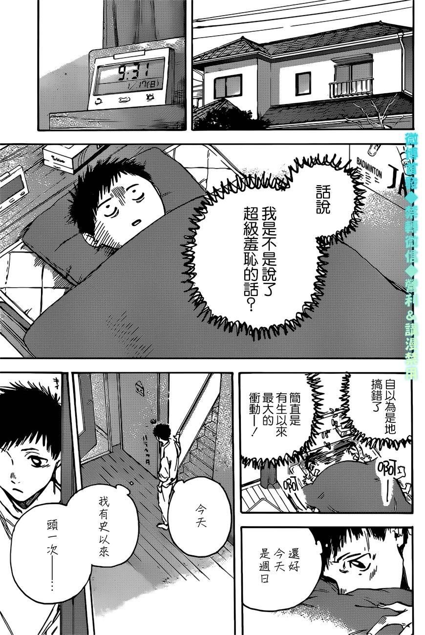 第 55 页