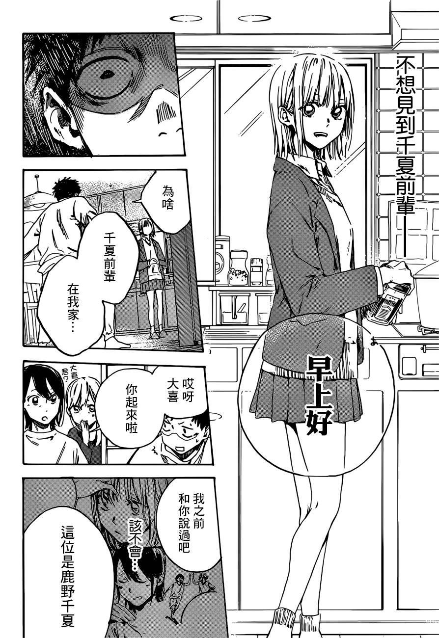 第 56 页