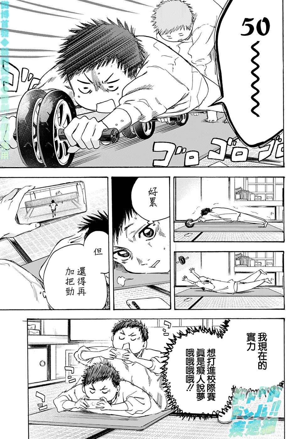 第 17 页