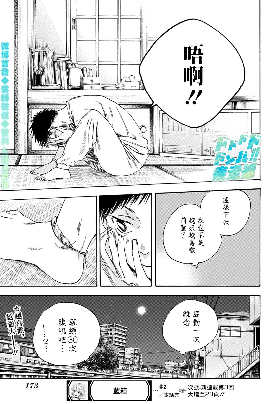 第 25 页