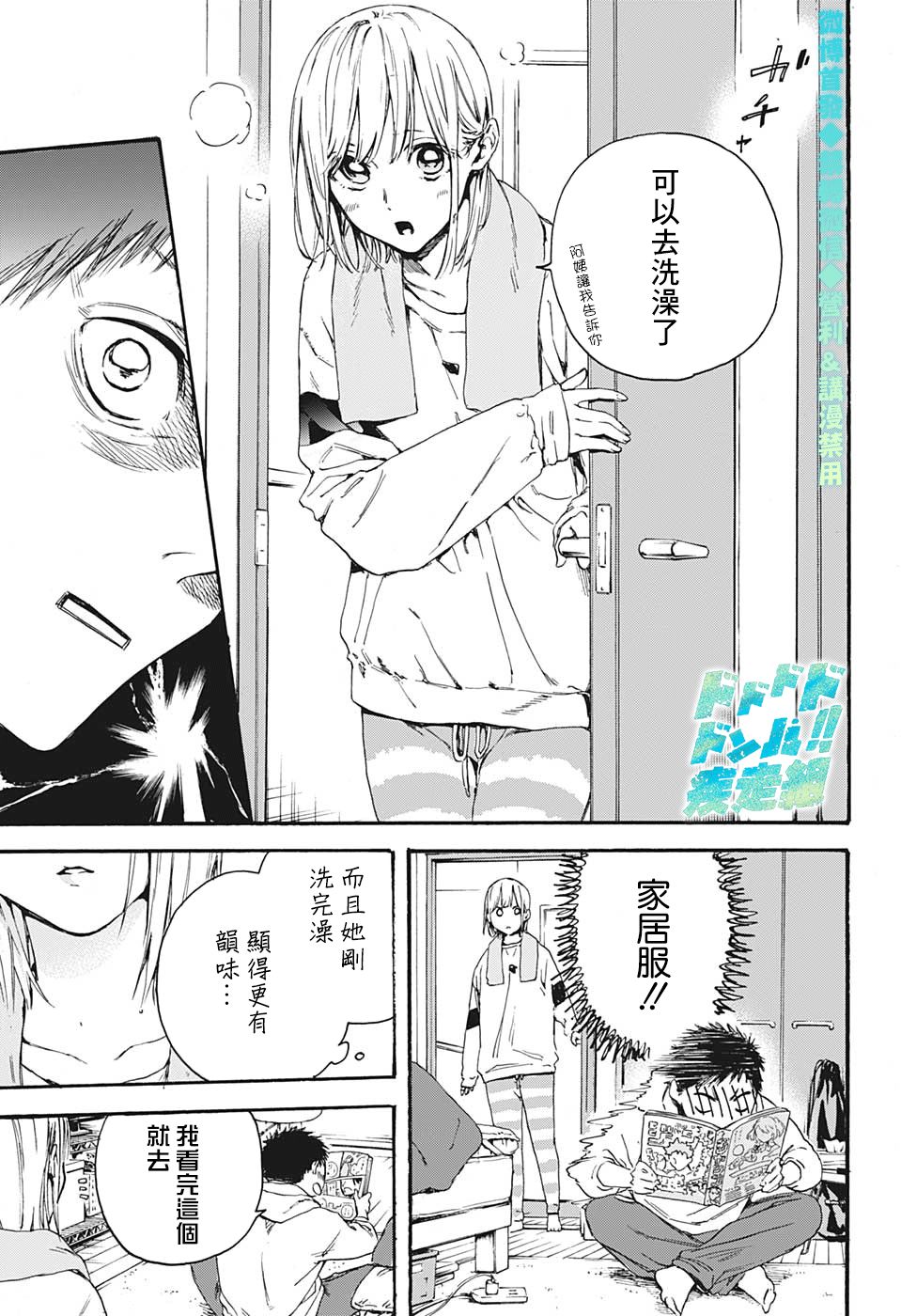 第 5 页