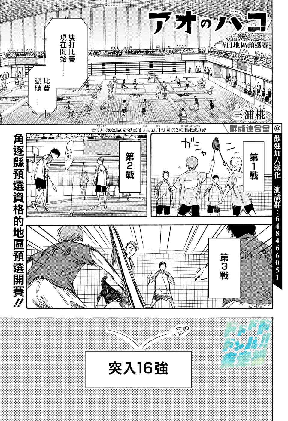 第 1 页