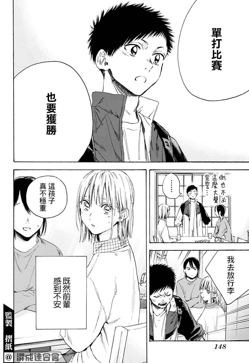 第 18 页