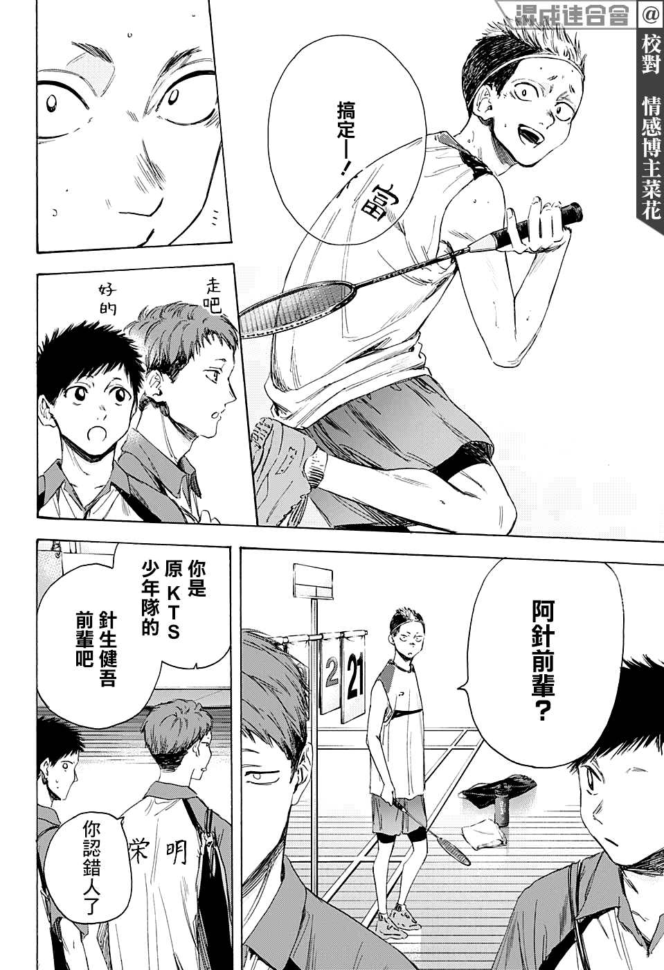 第 4 页