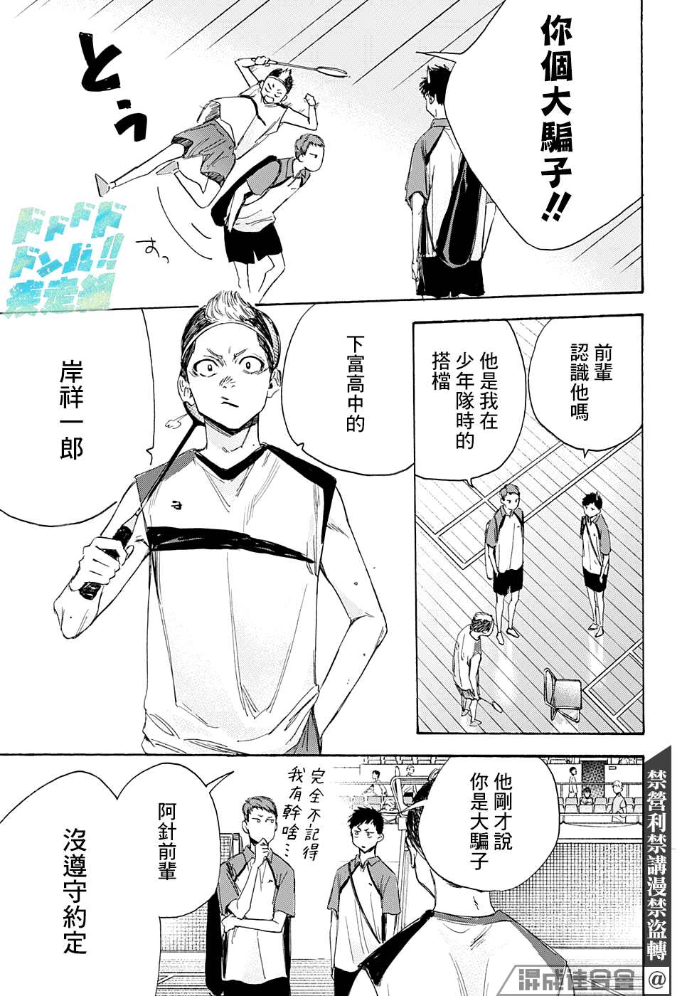 第 5 页