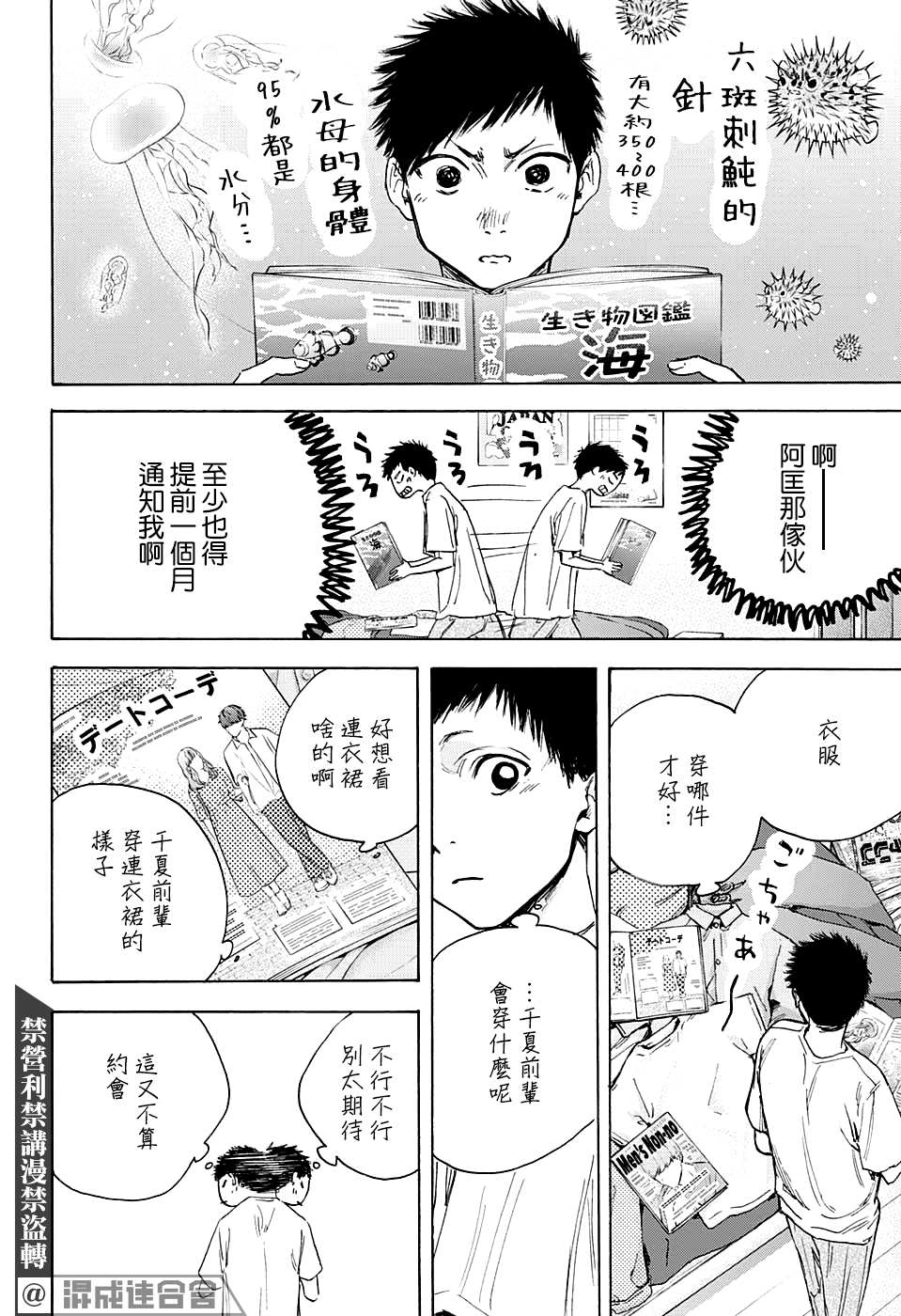 第 15 页