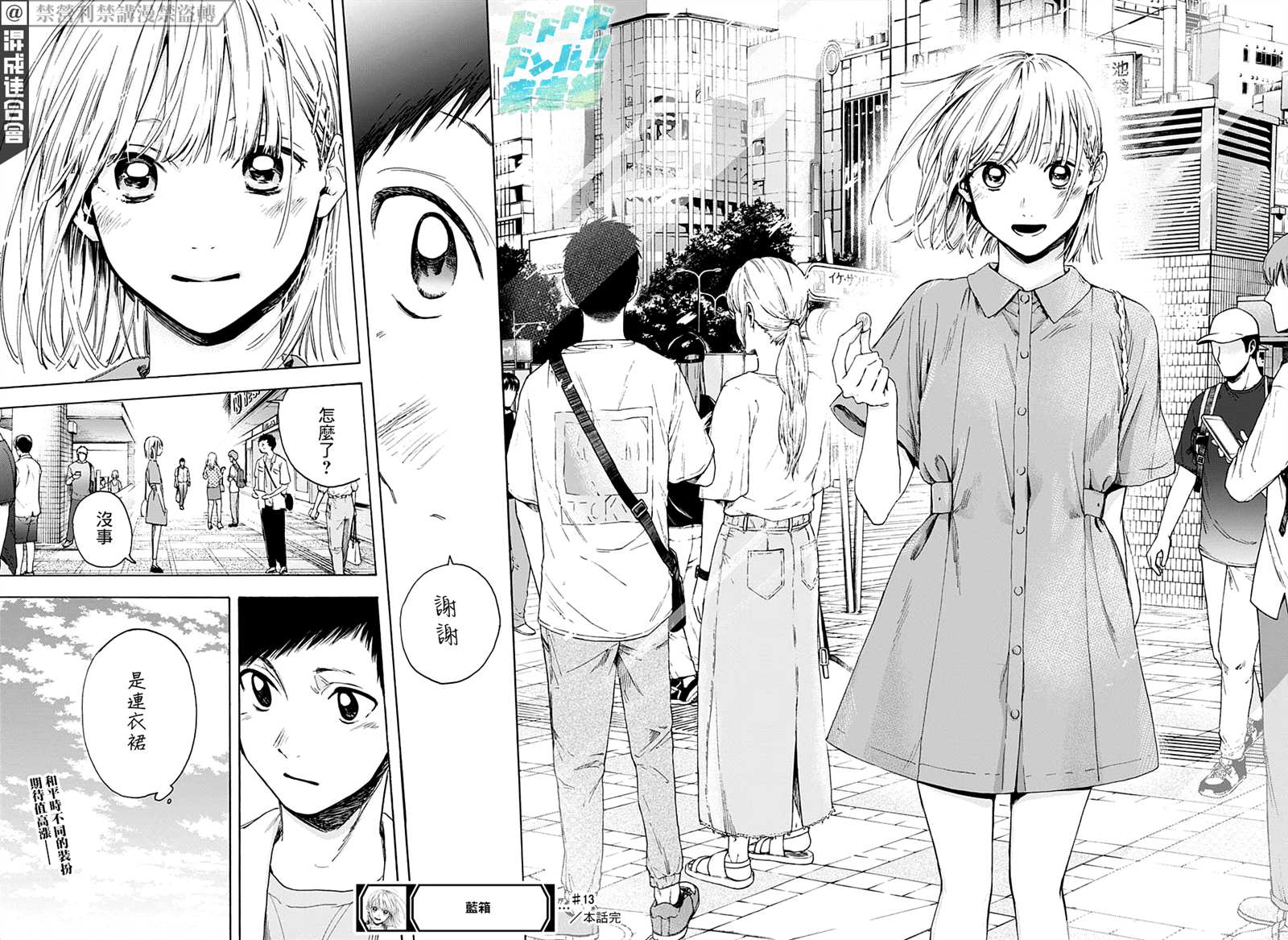 第 21 页